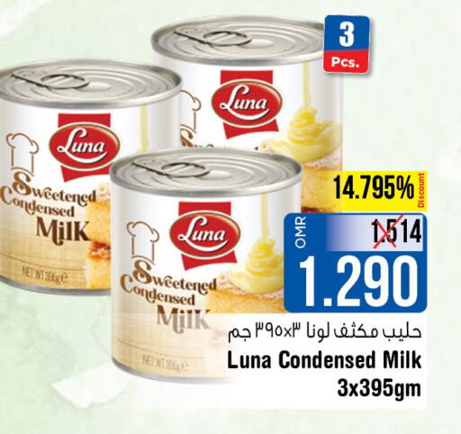 LUNA Condensed Milk  in Last Chance in Oman - Muscat