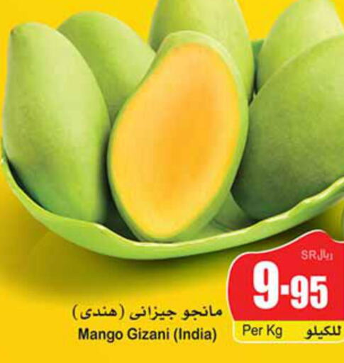 Mango   in Othaim Markets in KSA, Saudi Arabia, Saudi - Al Duwadimi