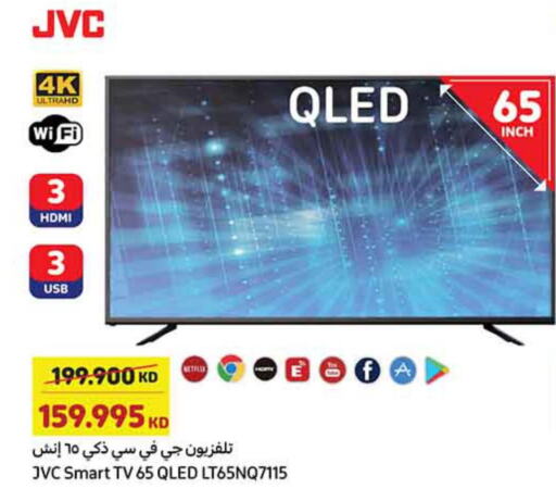 JVC QLED TV  in Carrefour in Kuwait - Ahmadi Governorate