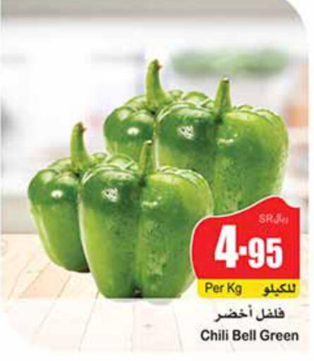  Chilli / Capsicum  in Othaim Markets in KSA, Saudi Arabia, Saudi - Al-Kharj