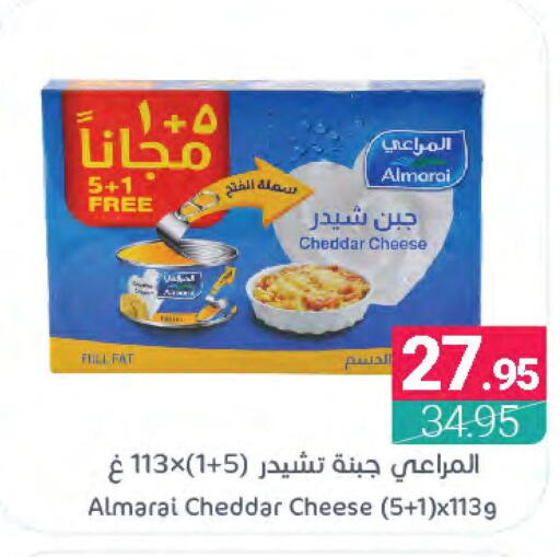 ALMARAI Cheddar Cheese  in Muntazah Markets in KSA, Saudi Arabia, Saudi - Saihat