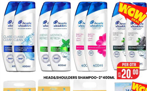 HEAD & SHOULDERS Shampoo / Conditioner  in الامل هايبرماركت in الإمارات العربية المتحدة , الامارات - رَأْس ٱلْخَيْمَة