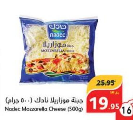NADEC Mozzarella  in هايبر بنده in مملكة العربية السعودية, السعودية, سعودية - الدوادمي