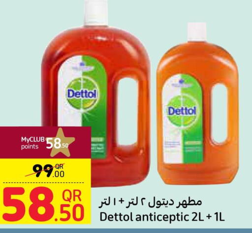 DETTOL Disinfectant  in كارفور in قطر - الضعاين