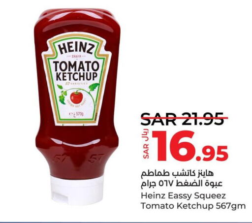 HEINZ Tomato Ketchup  in LULU Hypermarket in KSA, Saudi Arabia, Saudi - Dammam
