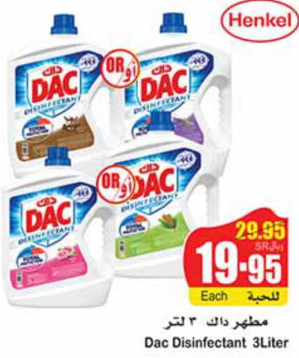 DAC Disinfectant  in Othaim Markets in KSA, Saudi Arabia, Saudi - Dammam