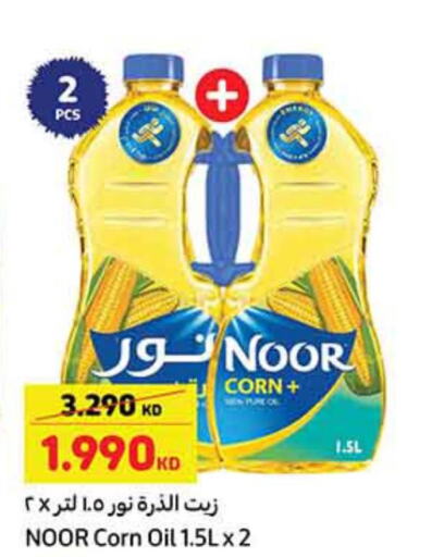 NOOR Corn Oil  in Carrefour in Kuwait - Jahra Governorate