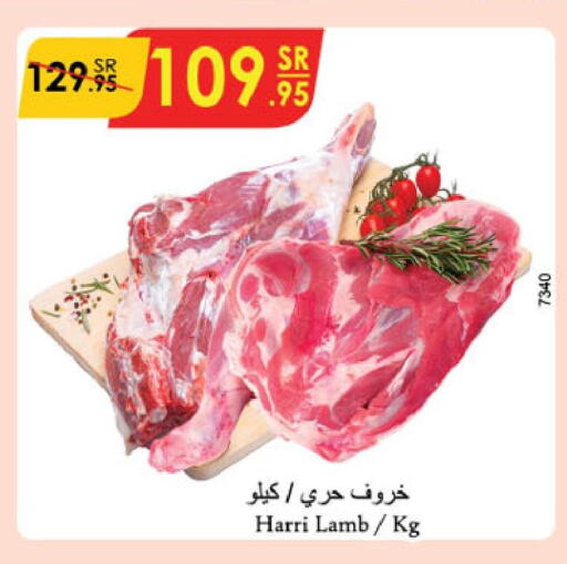  Mutton / Lamb  in الدانوب in مملكة العربية السعودية, السعودية, سعودية - عنيزة
