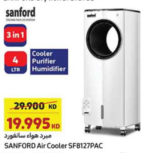 SANFORD Air Cooler  in Carrefour in Kuwait - Jahra Governorate
