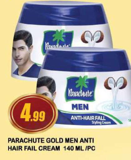 PARACHUTE Hair Cream  in أزهر المدينة هايبرماركت in الإمارات العربية المتحدة , الامارات - الشارقة / عجمان