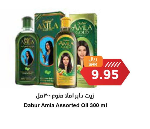 DABUR Hair Oil  in واحة المستهلك in مملكة العربية السعودية, السعودية, سعودية - المنطقة الشرقية