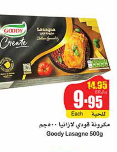 GOODY Lasagna  in Othaim Markets in KSA, Saudi Arabia, Saudi - Al Duwadimi