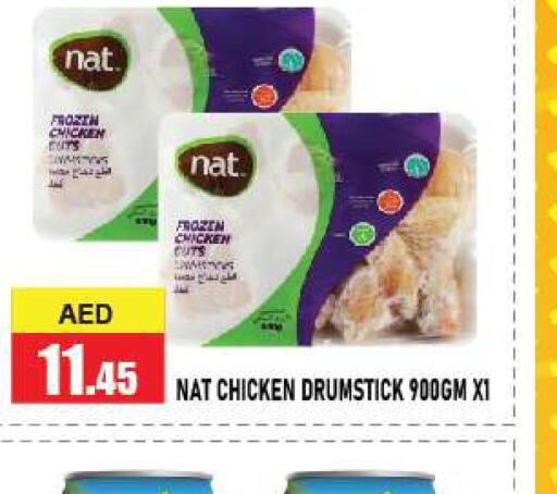 NAT Chicken Drumsticks  in Azhar Al Madina Hypermarket in UAE - Abu Dhabi