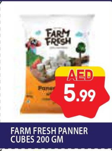 FARM FRESH   in سوبرماركت هوم فريش ذ.م.م in الإمارات العربية المتحدة , الامارات - أبو ظبي