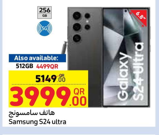 SAMSUNG S24  in Carrefour in Qatar - Doha