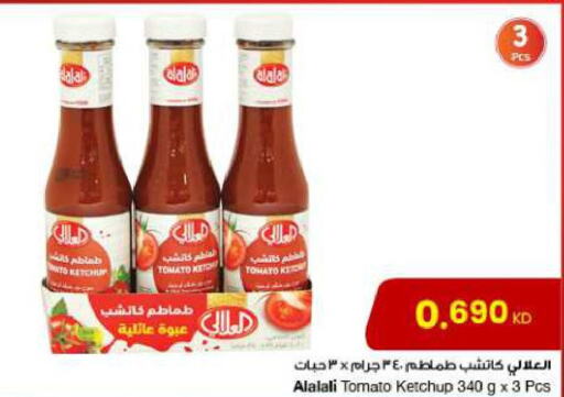 AL ALALI Tomato Ketchup  in مركز سلطان in الكويت - محافظة الأحمدي