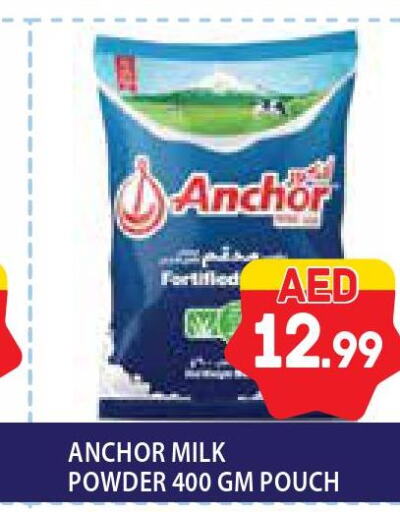 ANCHOR Milk Powder  in سوبرماركت هوم فريش ذ.م.م in الإمارات العربية المتحدة , الامارات - أبو ظبي