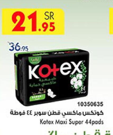 KOTEX   in Bin Dawood in KSA, Saudi Arabia, Saudi - Ta'if