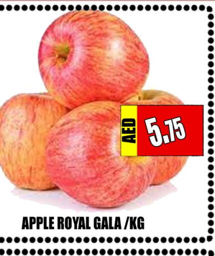  Apples  in Majestic Plus Hypermarket in UAE - Abu Dhabi