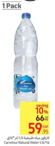 NESTLE PURE LIFE   in Carrefour  in Egypt - Cairo