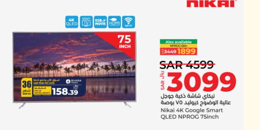 NIKAI QLED TV  in LULU Hypermarket in KSA, Saudi Arabia, Saudi - Hafar Al Batin