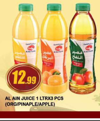 AL AIN   in Azhar Al Madina Hypermarket in UAE - Sharjah / Ajman