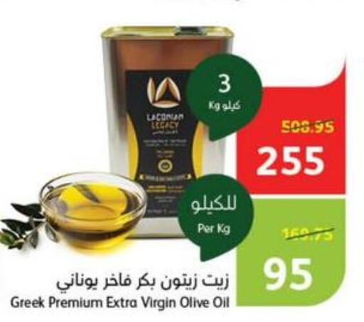  Extra Virgin Olive Oil  in هايبر بنده in مملكة العربية السعودية, السعودية, سعودية - المجمعة