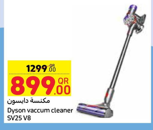 DYSON Vacuum Cleaner  in كارفور in قطر - الدوحة