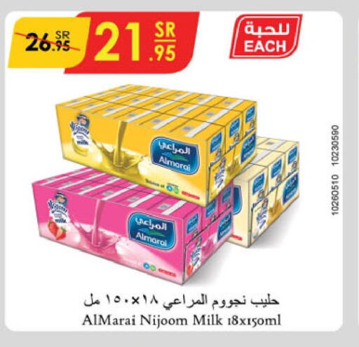 ALMARAI Flavoured Milk  in الدانوب in مملكة العربية السعودية, السعودية, سعودية - جازان