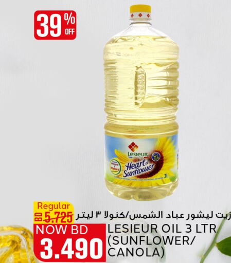 LESIEUR Sunflower Oil  in Al Jazira Supermarket in Bahrain