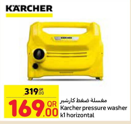 KARCHER Pressure Washer  in Carrefour in Qatar - Umm Salal
