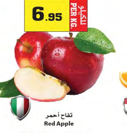  Apples  in Star Markets in KSA, Saudi Arabia, Saudi - Yanbu