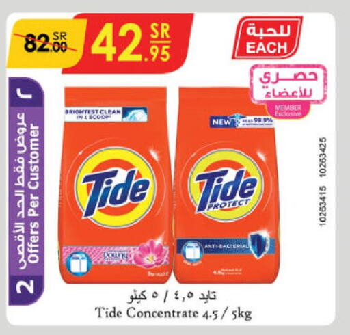 TIDE Detergent  in Danube in KSA, Saudi Arabia, Saudi - Buraidah