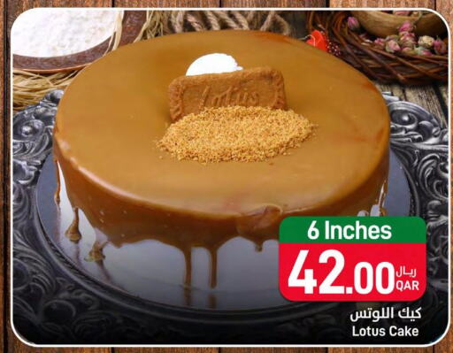  Cake Mix  in ســبــار in قطر - أم صلال