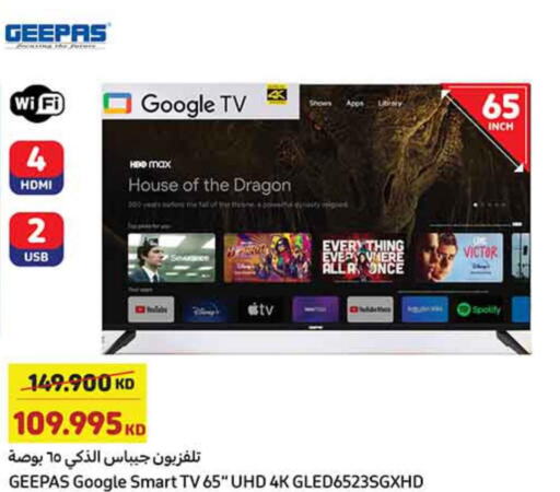GEEPAS Smart TV  in Carrefour in Kuwait - Ahmadi Governorate