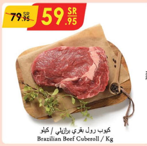  Beef  in Danube in KSA, Saudi Arabia, Saudi - Dammam