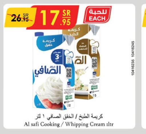 AL SAFI Whipping / Cooking Cream  in Danube in KSA, Saudi Arabia, Saudi - Buraidah