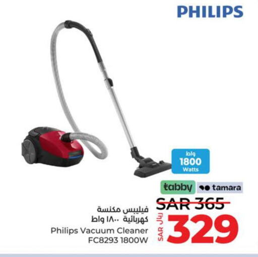 PHILIPS Vacuum Cleaner  in لولو هايبرماركت in مملكة العربية السعودية, السعودية, سعودية - ينبع