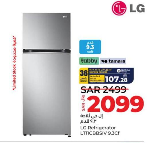 LG Refrigerator  in LULU Hypermarket in KSA, Saudi Arabia, Saudi - Jeddah