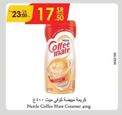 COFFEE-MATE Coffee Creamer  in Danube in KSA, Saudi Arabia, Saudi - Buraidah