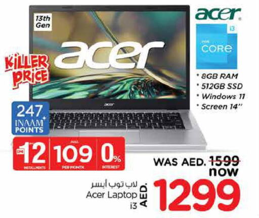 ACER Laptop  in Nesto Hypermarket in UAE - Fujairah