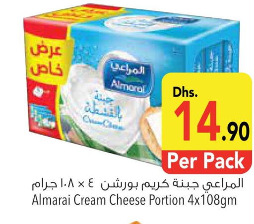 ALMARAI Cream Cheese  in Safeer Hyper Markets in UAE - Fujairah