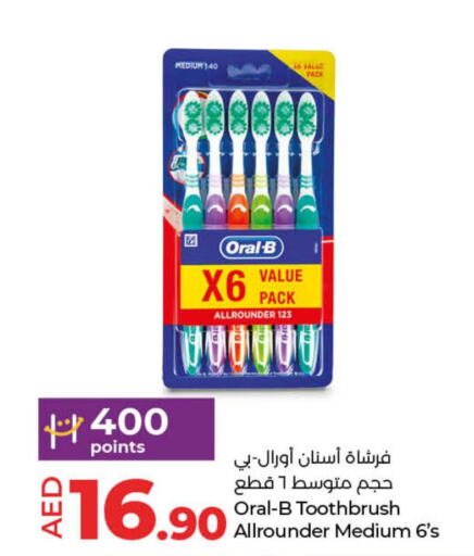 ORAL-B Toothbrush  in لولو هايبرماركت in الإمارات العربية المتحدة , الامارات - ٱلْعَيْن‎