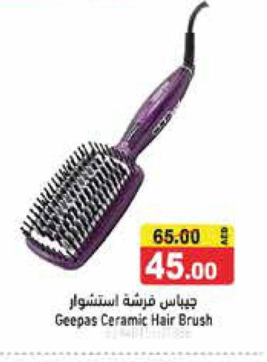 GEEPAS Hair Accessories  in أسواق رامز in الإمارات العربية المتحدة , الامارات - الشارقة / عجمان