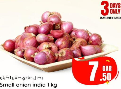  Onion  in Dana Hypermarket in Qatar - Doha