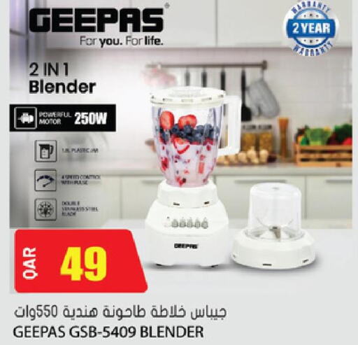 GEEPAS Mixer / Grinder  in Grand Hypermarket in Qatar - Al-Shahaniya