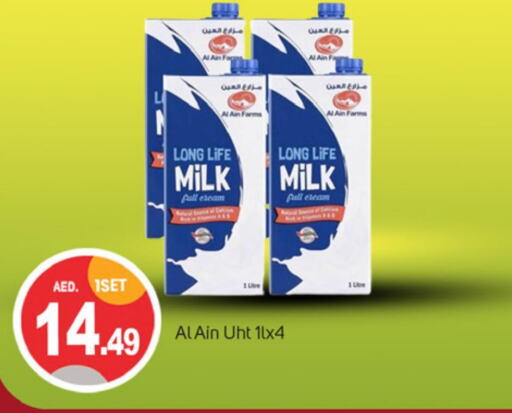 Long Life / UHT Milk  in سوق طلال in الإمارات العربية المتحدة , الامارات - دبي