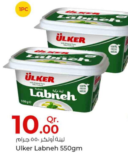  Labneh  in Rawabi Hypermarkets in Qatar - Al Khor