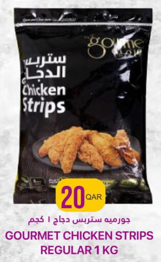  Chicken Strips  in القطرية للمجمعات الاستهلاكية in قطر - الوكرة