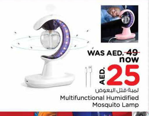  Insect Repellent  in Nesto Hypermarket in UAE - Sharjah / Ajman